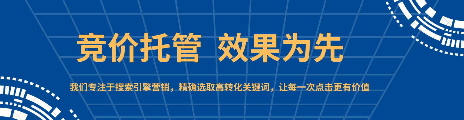 乐至信息流推广