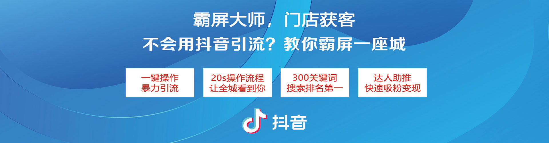 乐至sem投放