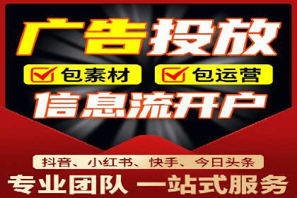 SEM服务托管助力教育行业广告投放优化