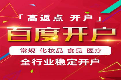 SEM搜索引擎优化：如何选择合适的关键词